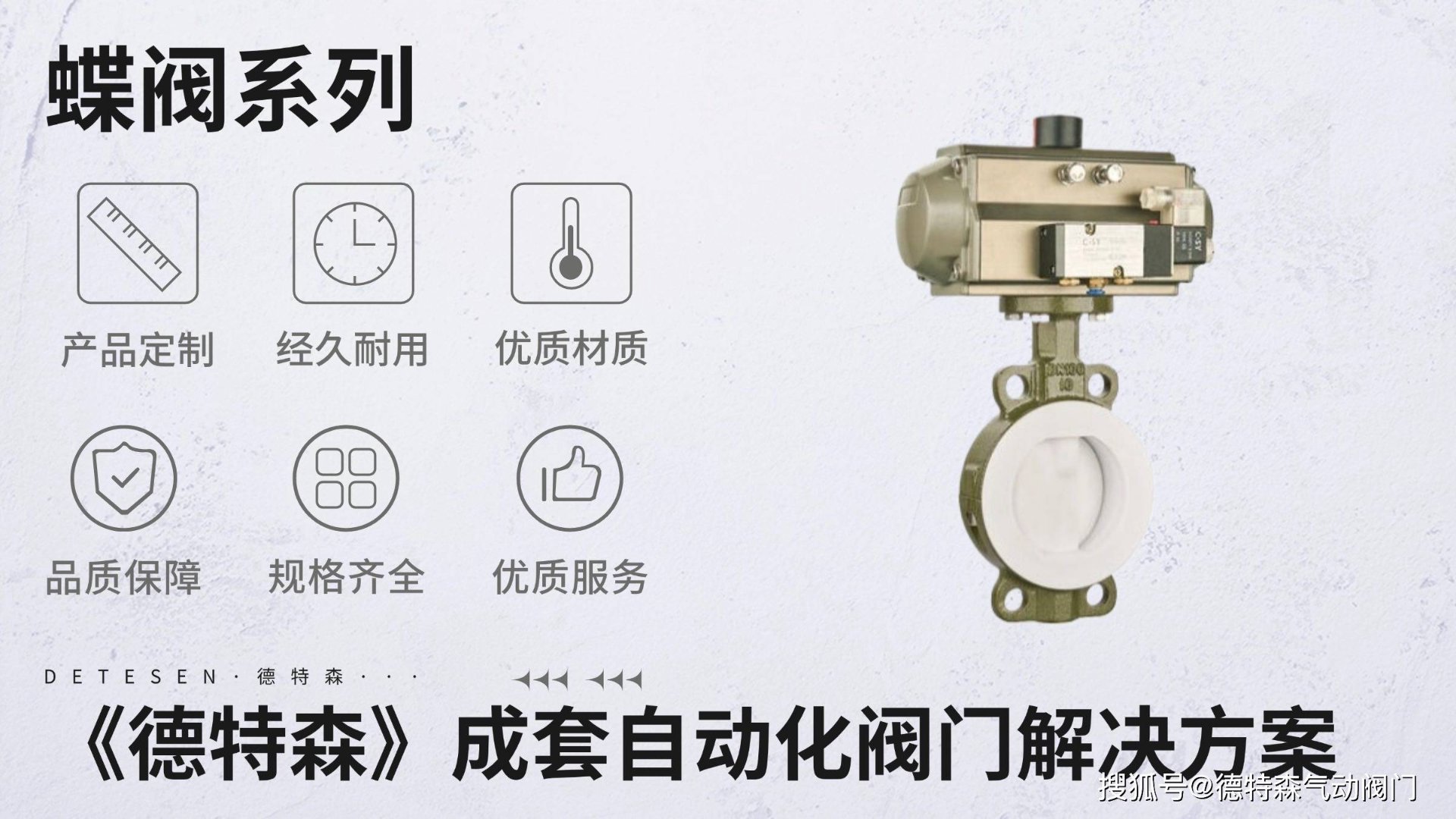 东亭气动设备